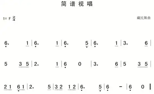 6月5号每天一条简谱视唱