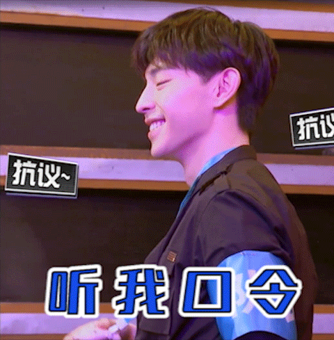 邓伦密逃表情包虽迟但到奶fufu的伦队在线搞笑