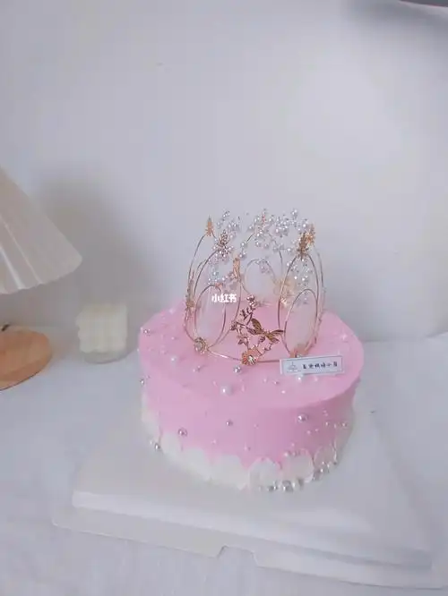 八寸女孩皇冠生日蛋糕