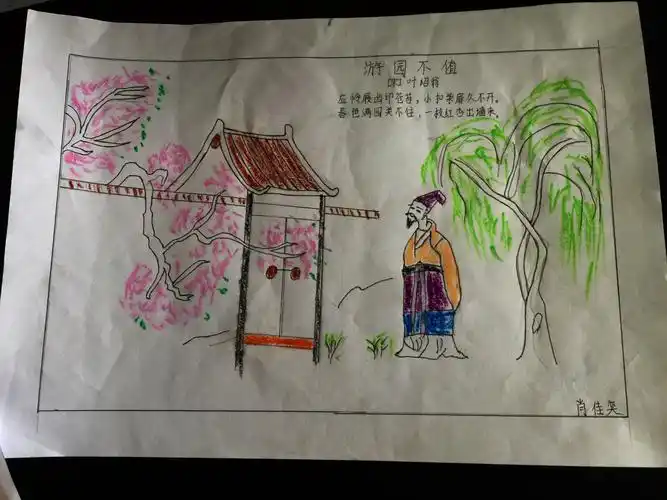 春色满园关不住 一枝红杏出墙来