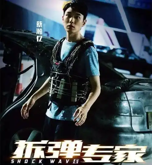 一周精选拆弹专家因为我系警察我有我噶责任