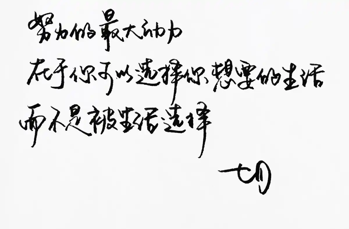 谈谈写作以来的心得