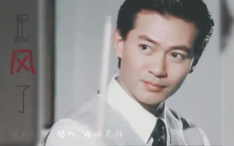 江华亚视时期28个现代角色混剪你的眼中明暗交杂一笑生花