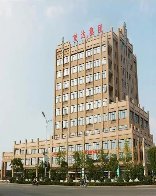 企业简介_安徽龙达集团股份有限公司