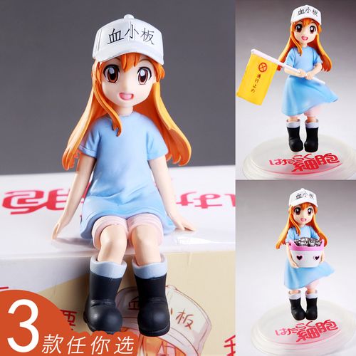 工作细胞血小板手办q版粘土人白血球小公仔蛋糕摆件模型礼物周边