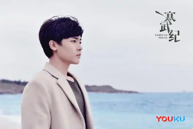美剧,甚至电视剧,而来自于一部网剧《寒武纪》,剧中的男主角侯明昊