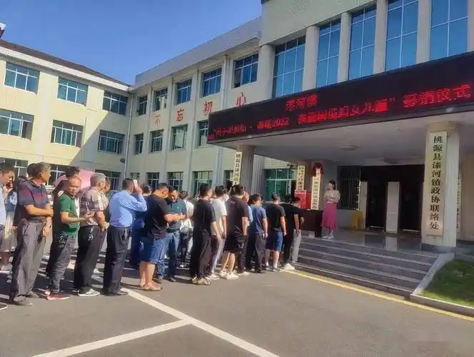 大"主题活动,持续深化"我为妇女群众办实事"实践活动,桃源县漆河镇