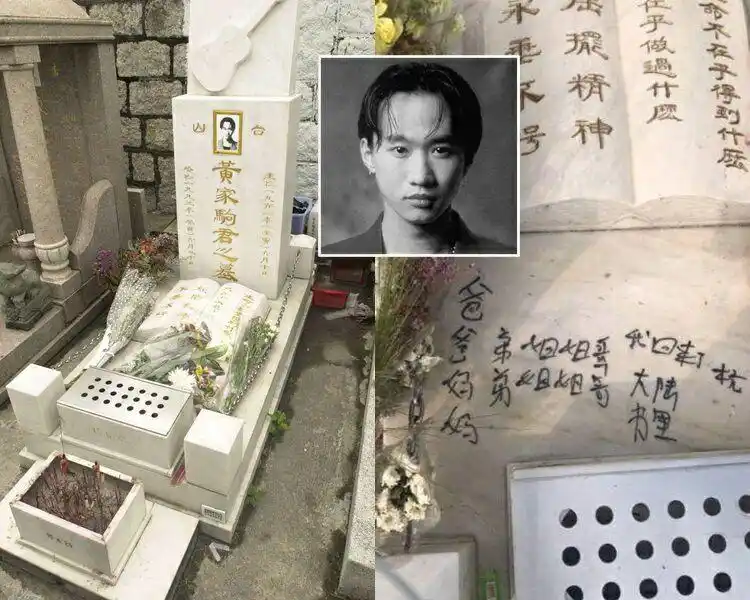 beyond主唱黄家驹墓碑遭涂鸦乐迷心碎请尊重逝者