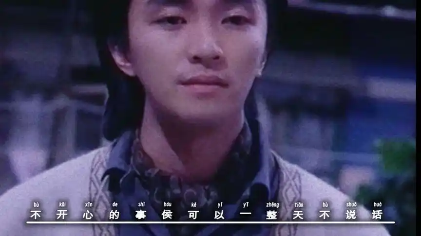 "周星驰 笑并不是总意味着高兴,就像泪水不是总意味着悲伤