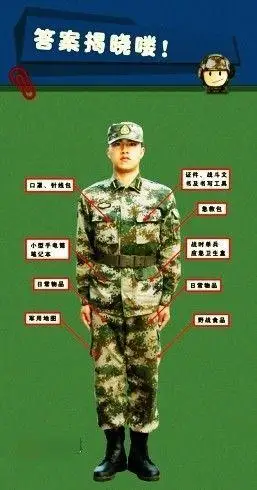 07式迷彩服你不知道的战斗奥秘