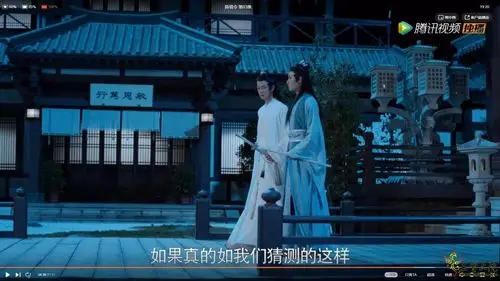 《魔道祖师·陈情令》姑苏蓝氏-云深不知处