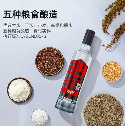 光良酒 39系列 光瓶浓香型 42度/52度500ml*12瓶国产纯粮白酒整箱