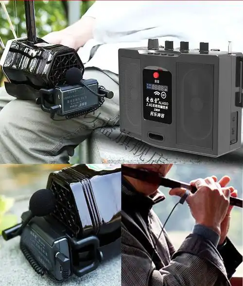 爱拉索二胡神器爱拉索v30624g无线蓝牙扩音器二胡神器葫电吹管48w大