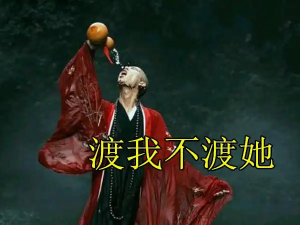 一首歌曲已被连续复制四次,即《渡我不渡她》,它已复制《江南夜色》