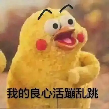 你的姨妈不会痛吗表情包 - 你的姨妈不会痛吗微信表情包 - 你的姨妈不