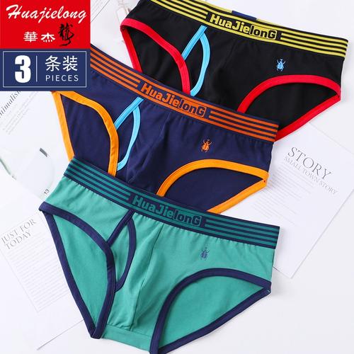华杰龙男士内裤男三角裤纯棉潮流男生个性裤头男生短裤性感裤衩