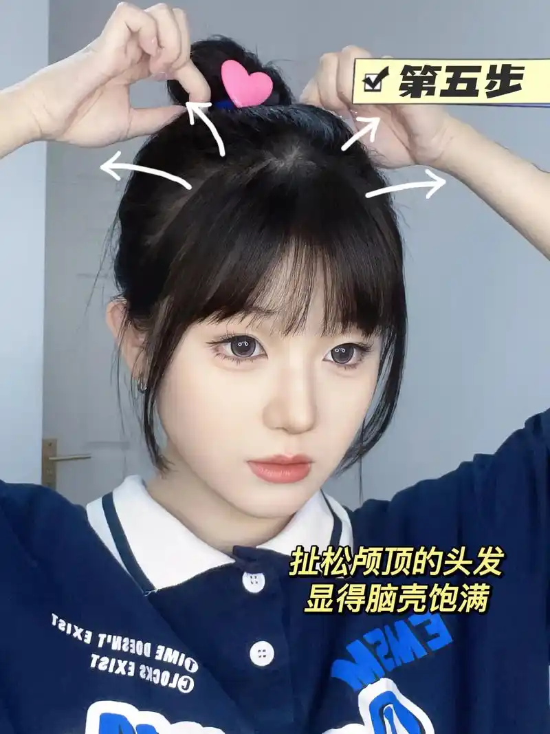 短发也能扎的饱满丸子头99拯救短发尴尬期.#发型 #发型教程 - 抖音