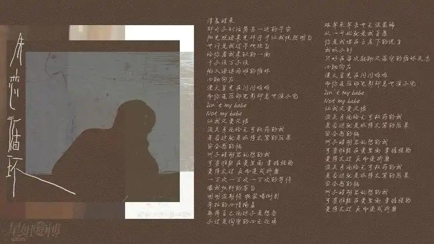 宋亚轩新歌失恋循环##宋亚轩声音好干净##星姐微博