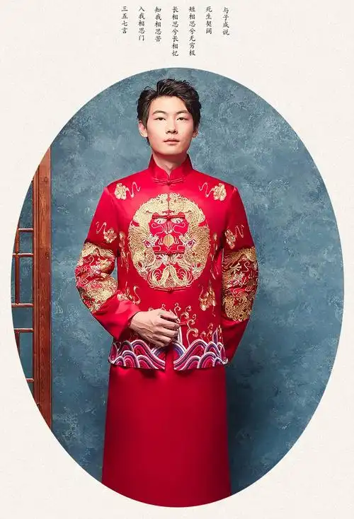 uxoc品牌秀禾服男士中式新郎唐装结婚礼服男款秀和服大码龙凤褂马褂