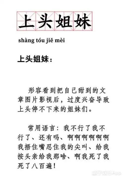 这部剧凭什么这么上头?