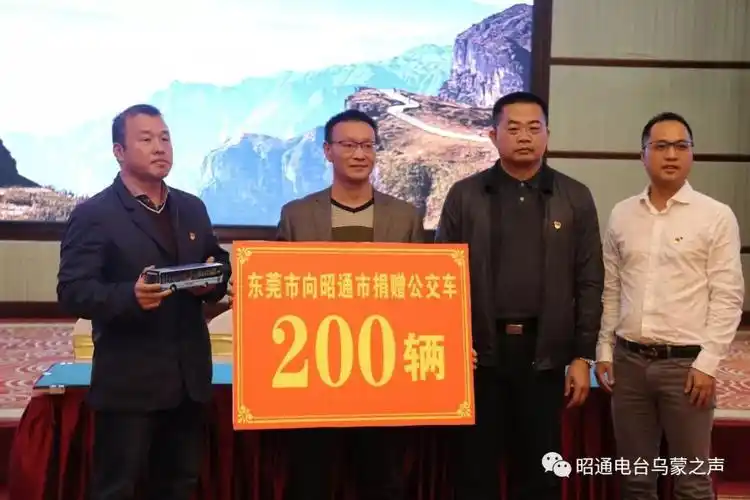 昭通公交将新增200辆新车型,节能环保车!