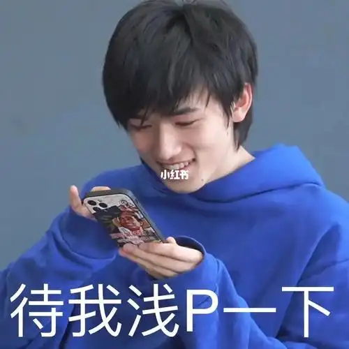 接着上一篇笔记剩下的两张#宋亚轩  ##贺峻霖  #时代少年团表情包