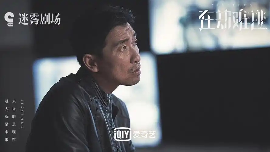 在劫难逃第一季vip收官第二季首海报曝光