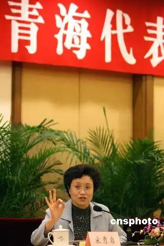 两会特写:中国唯一女省长宋秀岩的"三八节"