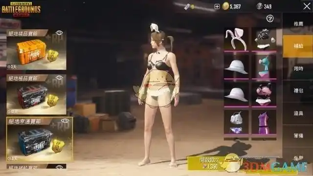 和平精英比基尼套装全新上线多图