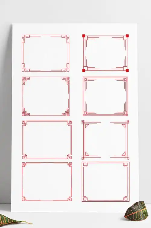 矢量中式古典花纹复古古风装饰窗框标题边框