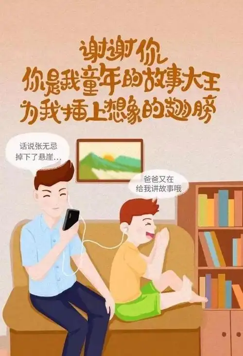 幽默父子短句 晒父子朋友圈文案-语录网