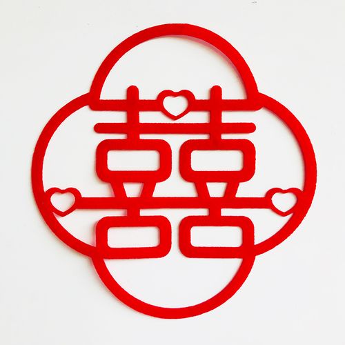 喜字结婚字贴婚房装饰剪纸窗花房门婚庆布置喜字