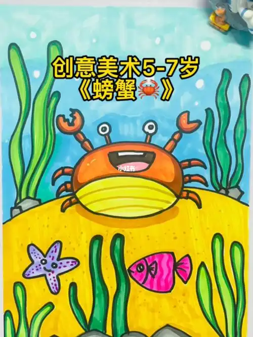 创意美术儿童画  #少儿创意美术  #创意线描  #创意美术  #幼儿创意