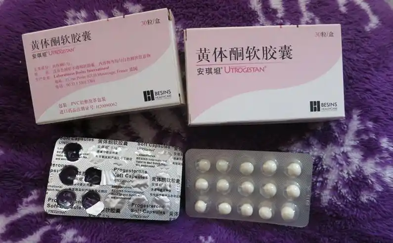 转黄体酮软胶囊(安琪坦)啦,可吃可塞!