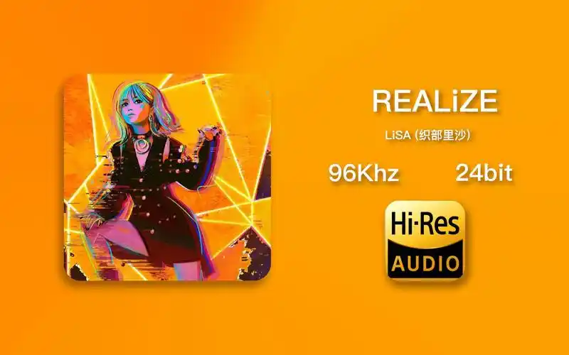 【hi-res | 伴奏】蜘蛛侠:纵横宇宙 日语主题曲 「realize-lisa (织部