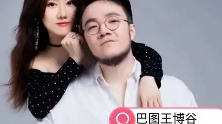 "巴图王博谷结婚十周年,神秘嘉宾曝光,难道有新恋情?