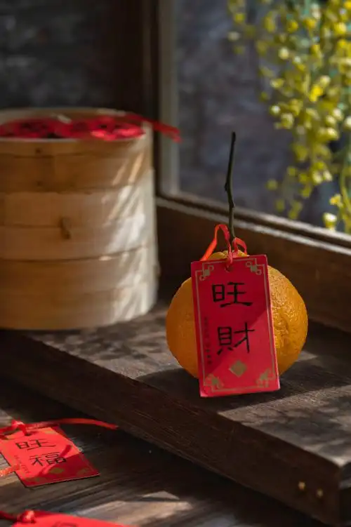 福旺财旺运气旺