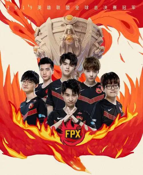 fpx夺冠1080x1920分辨率下载,fpx夺冠,高清图片,壁纸-桌面城市