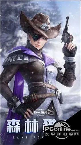 和平精英森林猎手套装欣赏 森林猎手套装多少钱