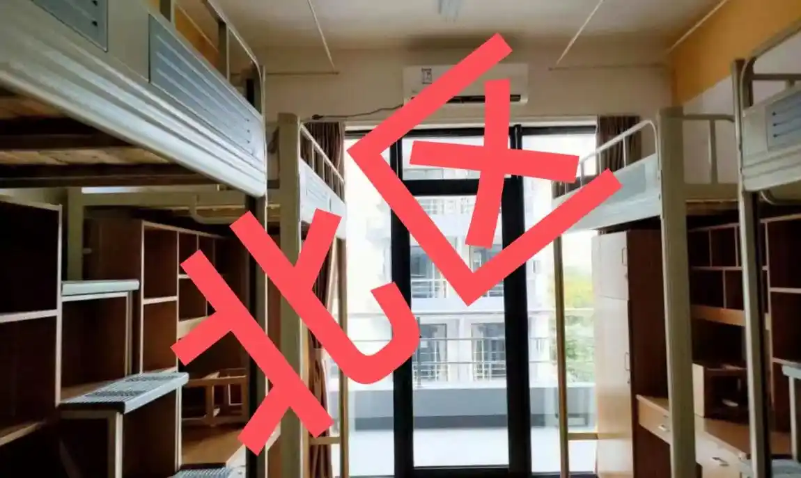 宁波大学宿舍合集.