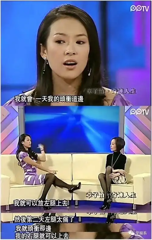 章子怡怼郑爽的一幕,让我们懂了为什么她能红20年!