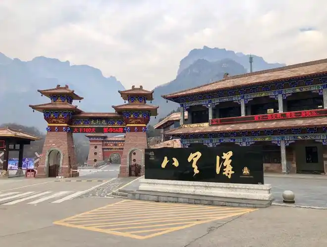 八里沟一日游 写美篇5a级景区,国家地质公园,自然猕猴保护区,河南省