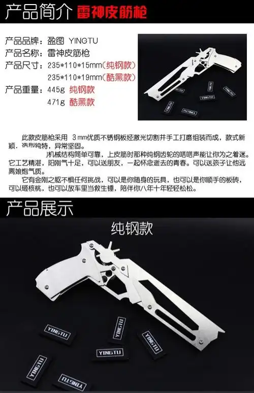 不锈钢皮筋枪大号六连发儿童玩具打橡皮筋雷神沙漠手抢威力软弹枪 awm