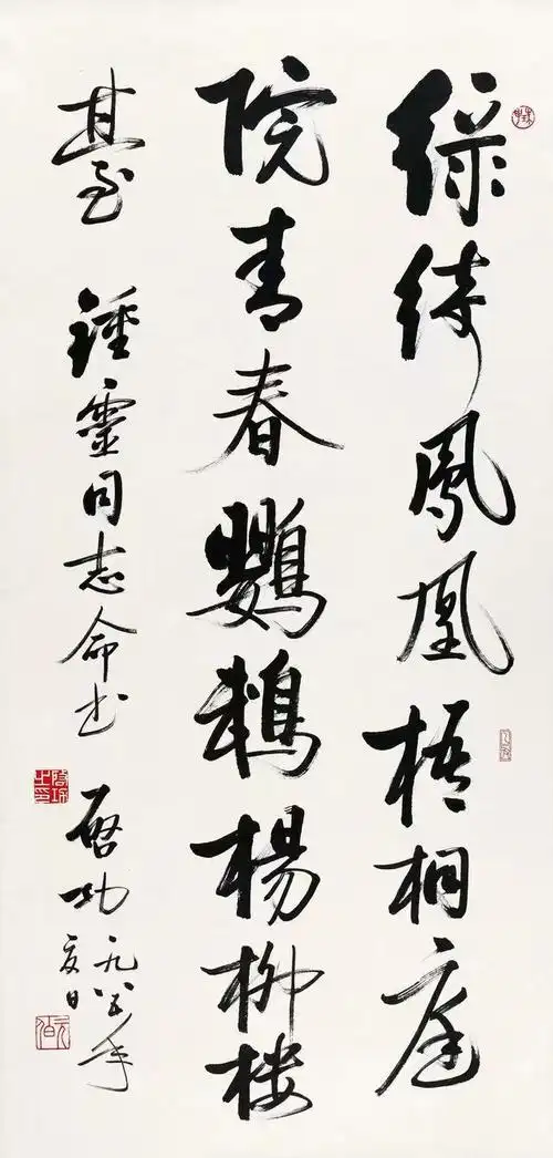 当代书法家排行榜top200成忠臣崛起,启功退居第二