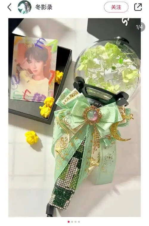 贺峻霖 二代唯一all绿#小94刷到好多手巧的樱子娘妈咪爆改的应援棒