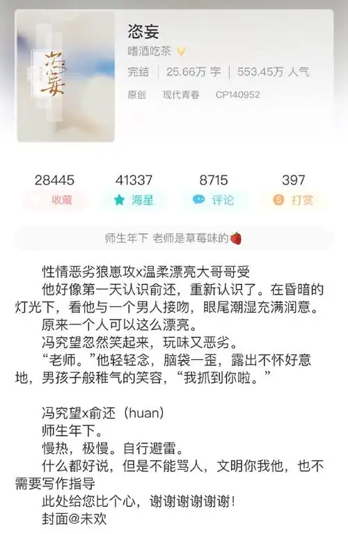 来自f的年下攻 - 微博