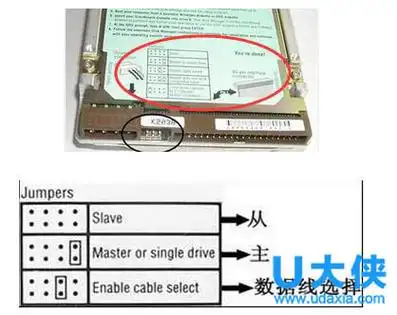 双硬盘sata硬盘主从设置不需要设置跳线,主要是通过电脑主板上的数据