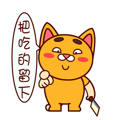壮壮猫吃货表情