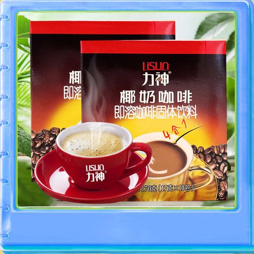 力神椰奶咖啡/炭烧咖啡170克盒装海南老品牌咖啡粉