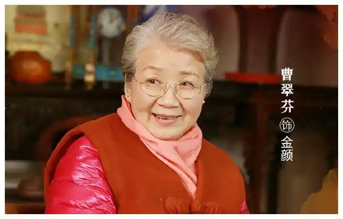 与赵丽颖搭戏爆红,无儿无女却有国民祖母美誉,新戏演关晓彤奶奶